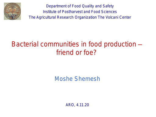הרצאת מומחה- קהילות חיידקים בייצור מזון