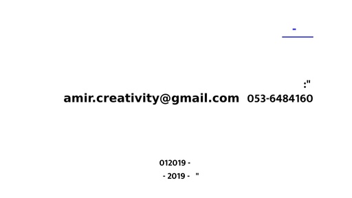 יחידת לימוד : חקלאות וסביבה